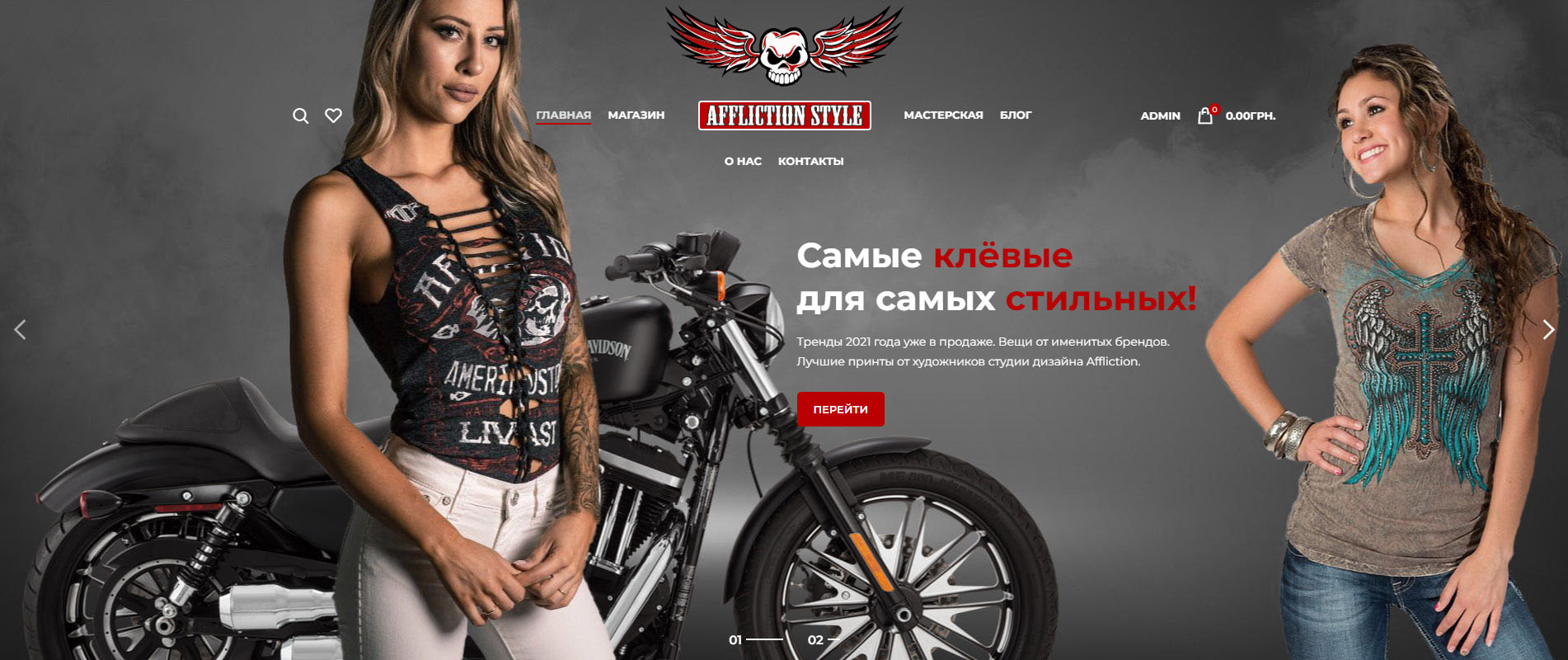 affliction 001 affliction style workshop and store 003