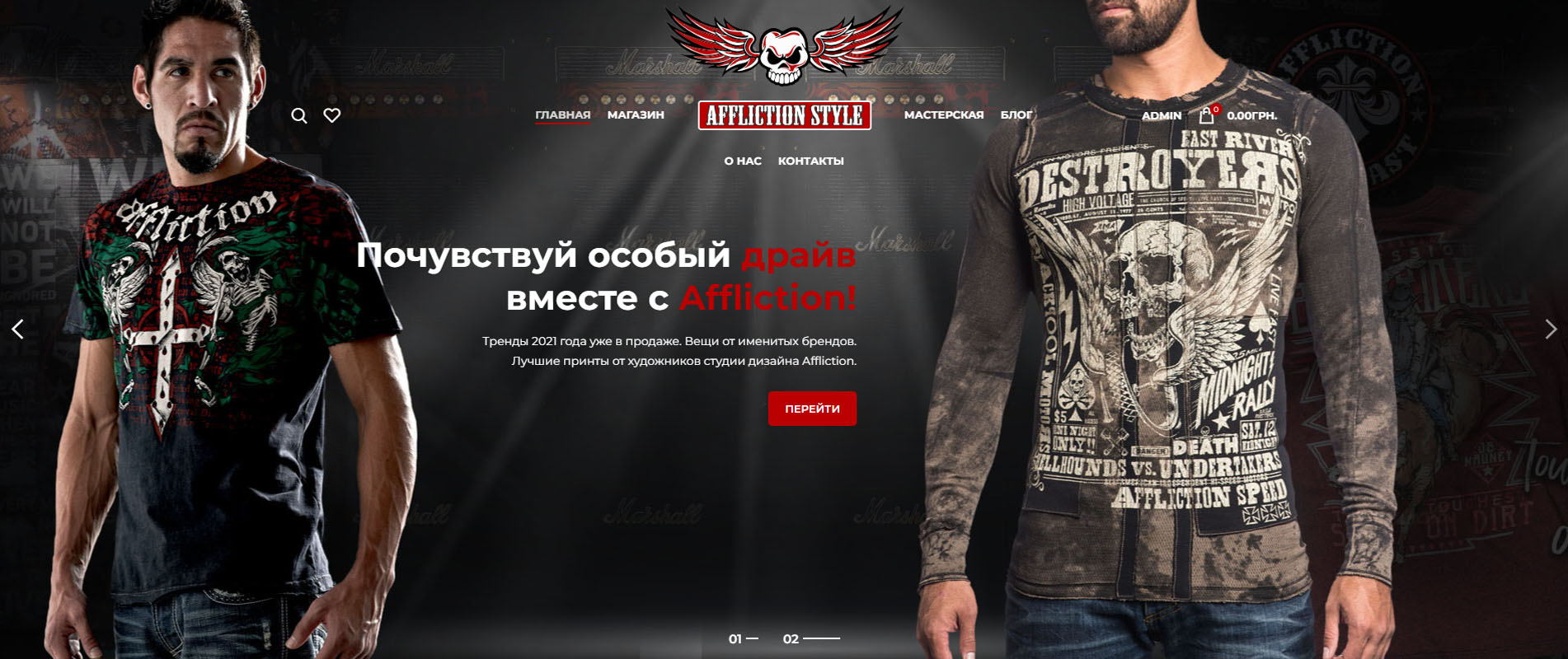 affliction 002 affliction style workshop and store 002