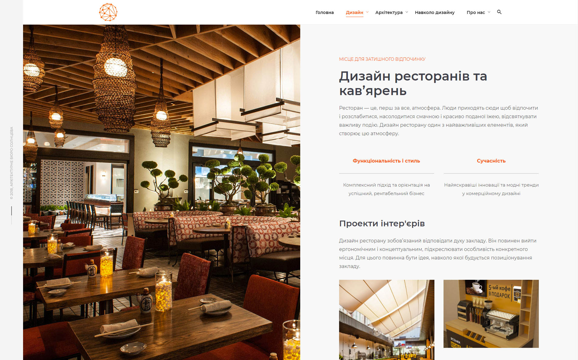 ecosab2 Solntsev`s Architectural Bureau 007