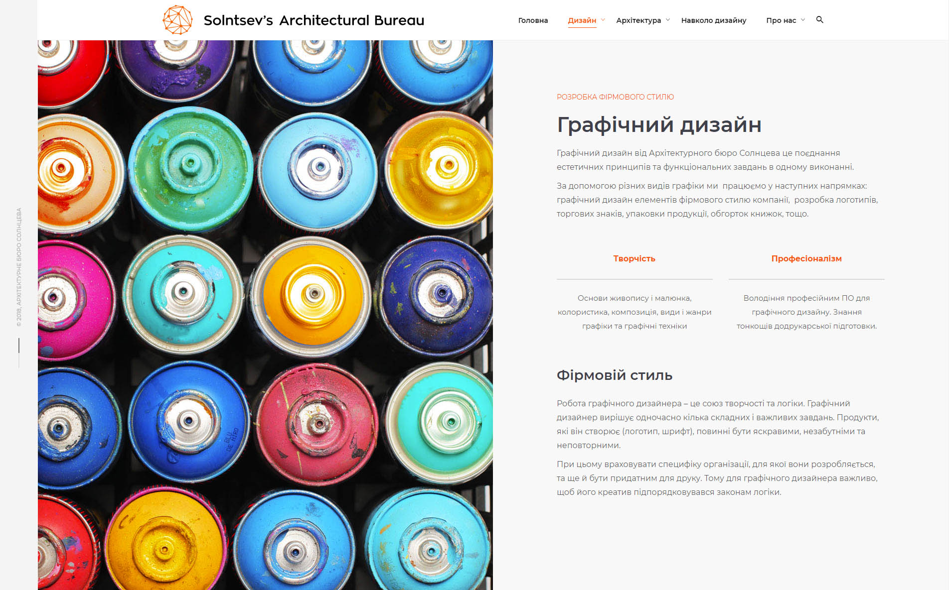 ecosab4 Solntsev`s Architectural Bureau 005