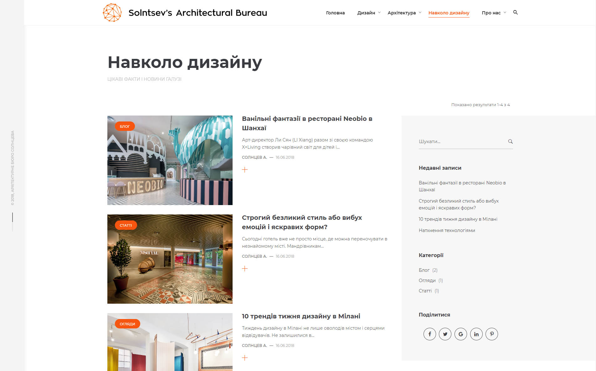 ecosab5 Solntsev`s Architectural Bureau 004