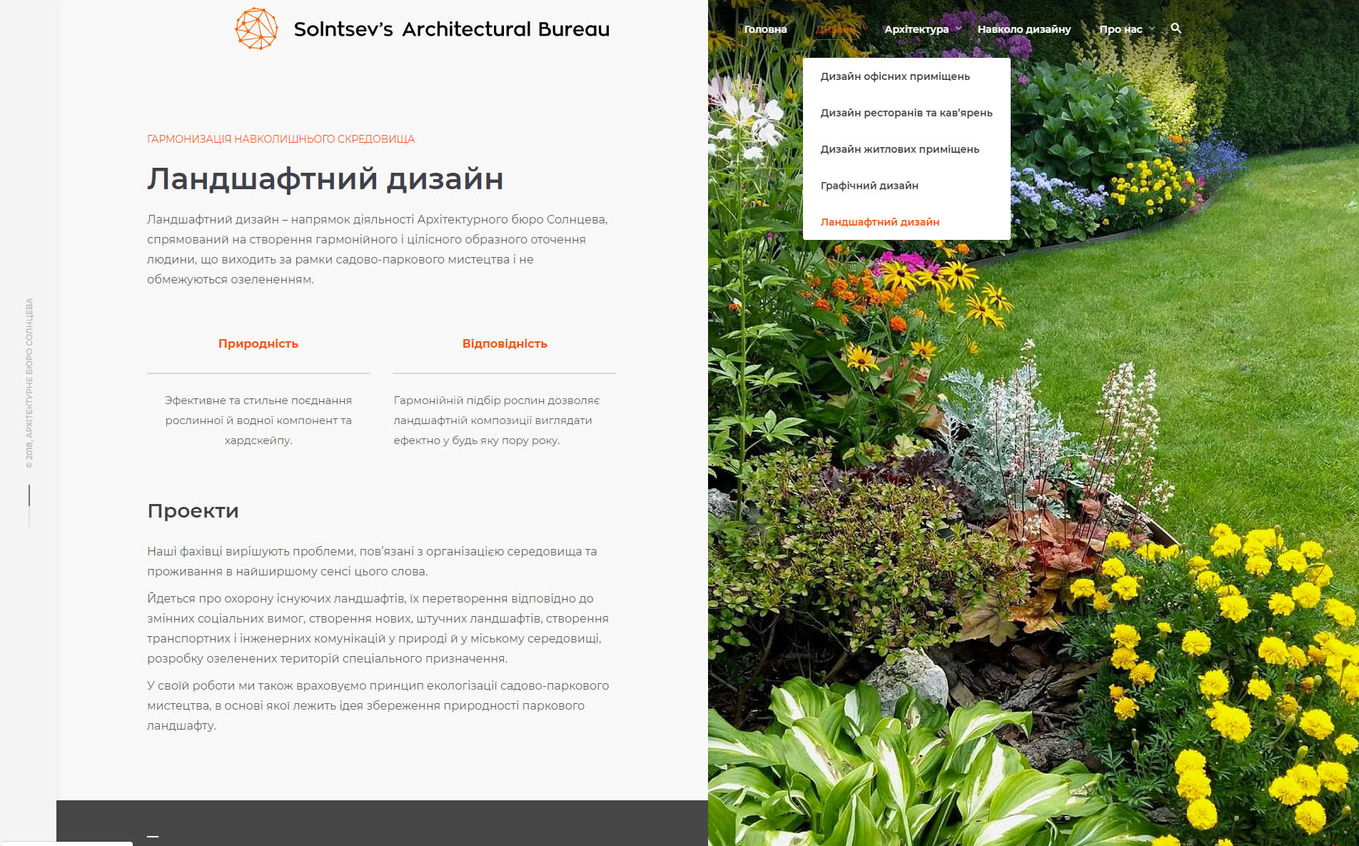 ecosab6 Solntsev`s Architectural Bureau 002