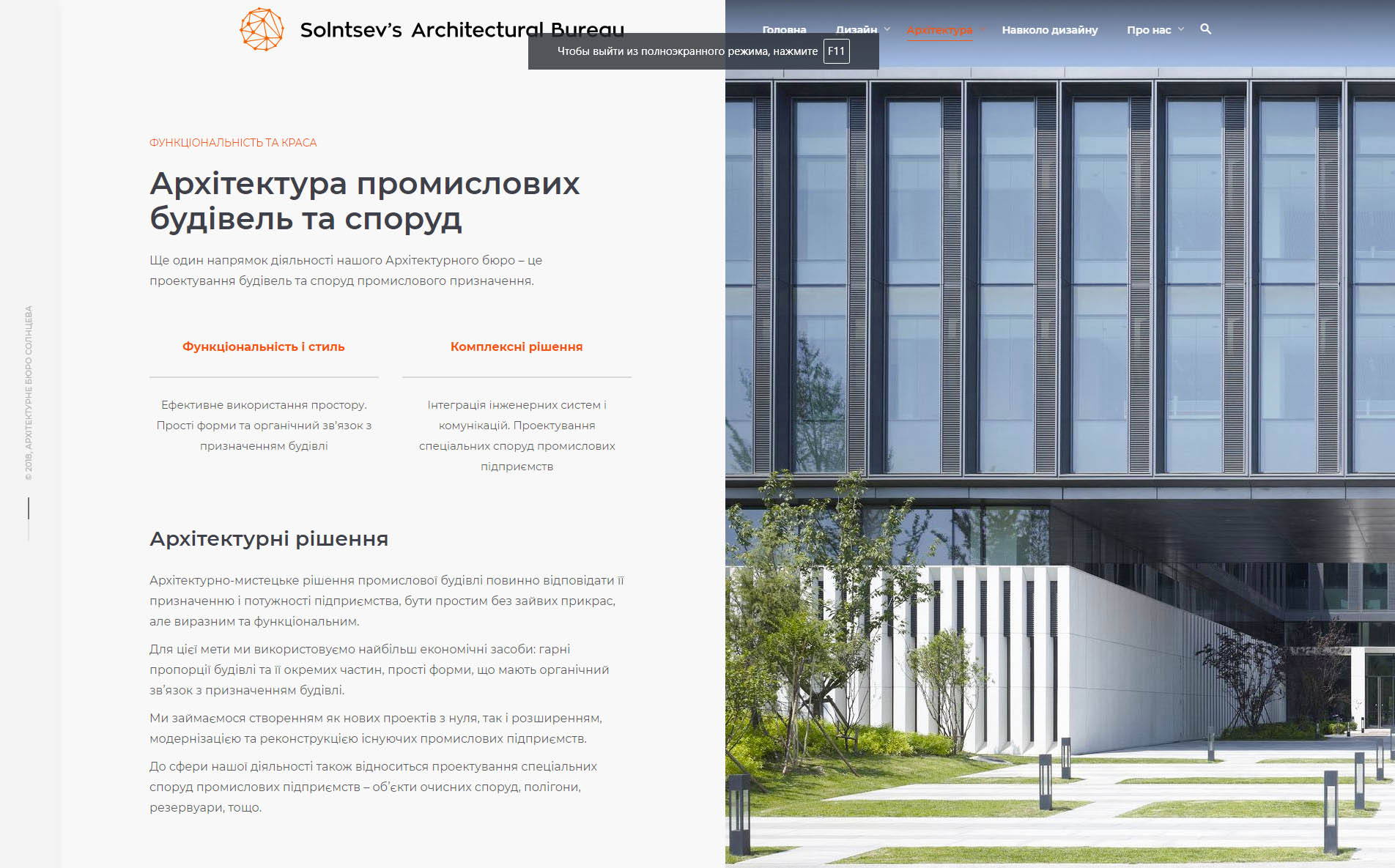 ecosab8 Solntsev`s Architectural Bureau 001