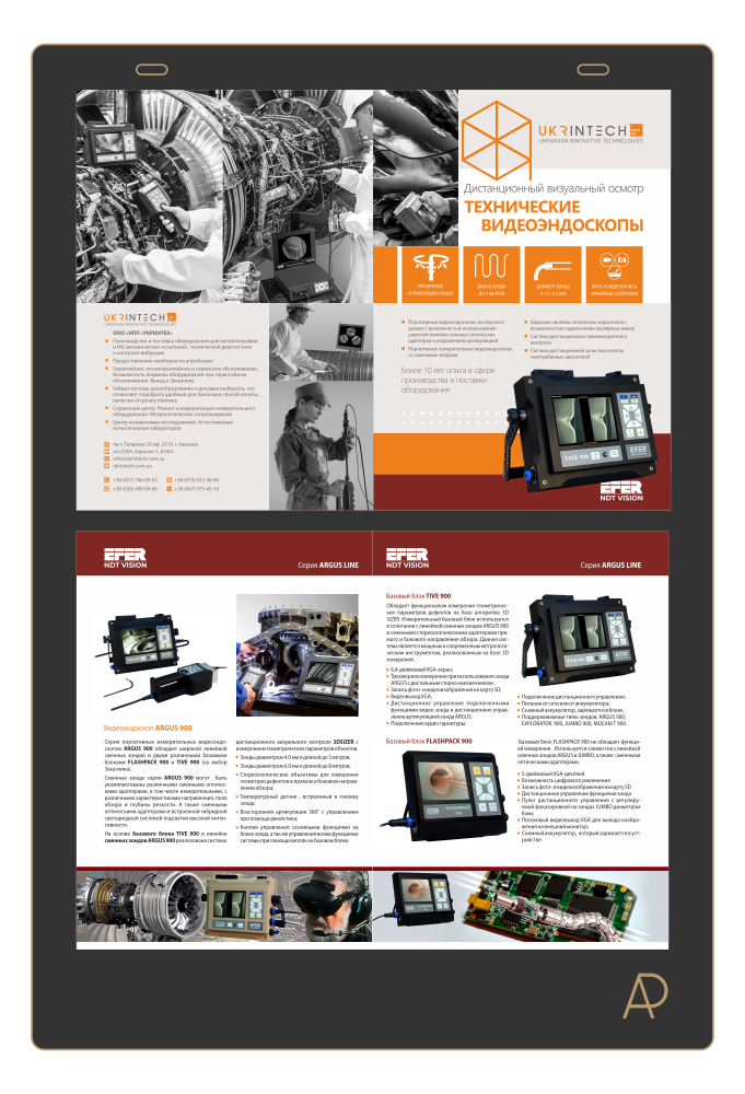 leaflets_uit6 Ukrintech leaflets 004