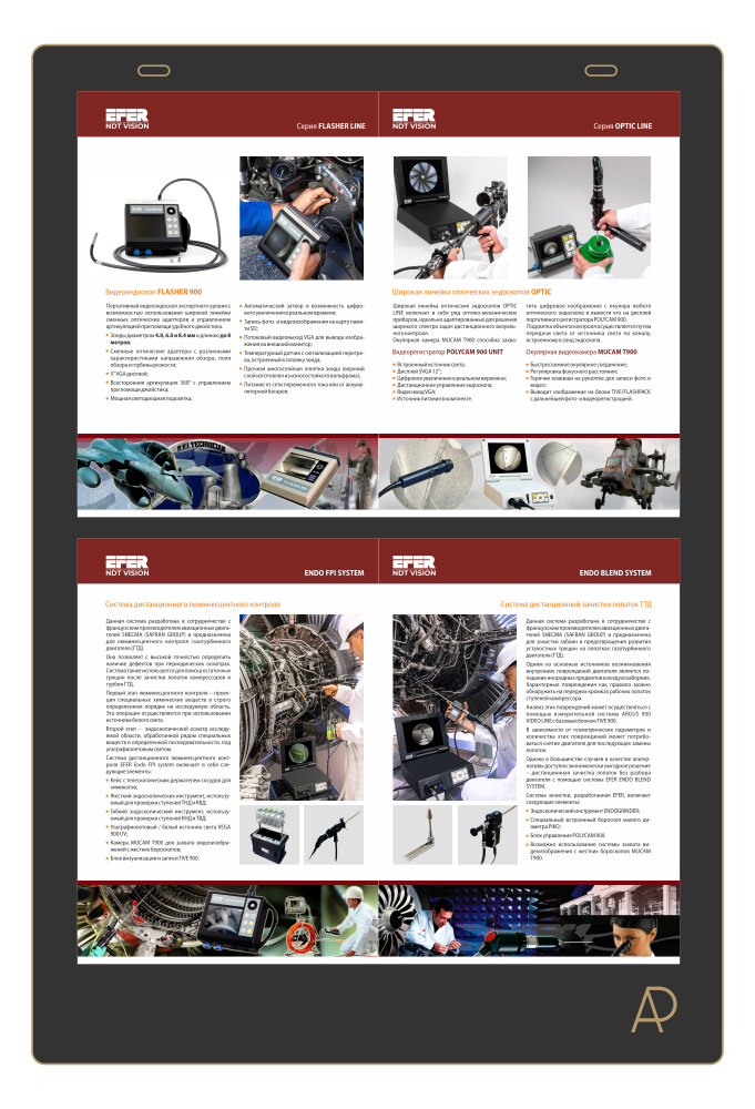 leaflets_uit7 Ukrintech leaflets 005