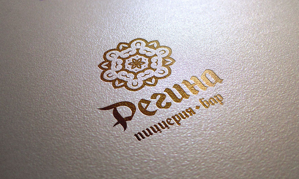 Pizzeria Regina