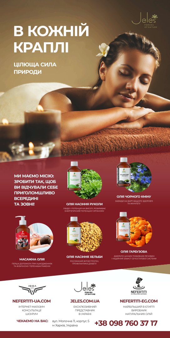 roll massage_print
