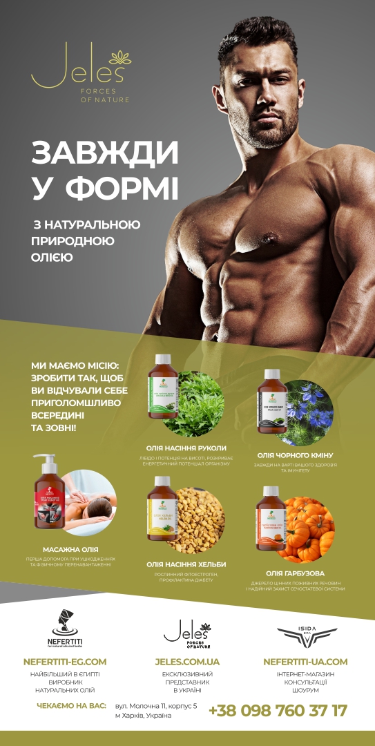 roll strongman_print