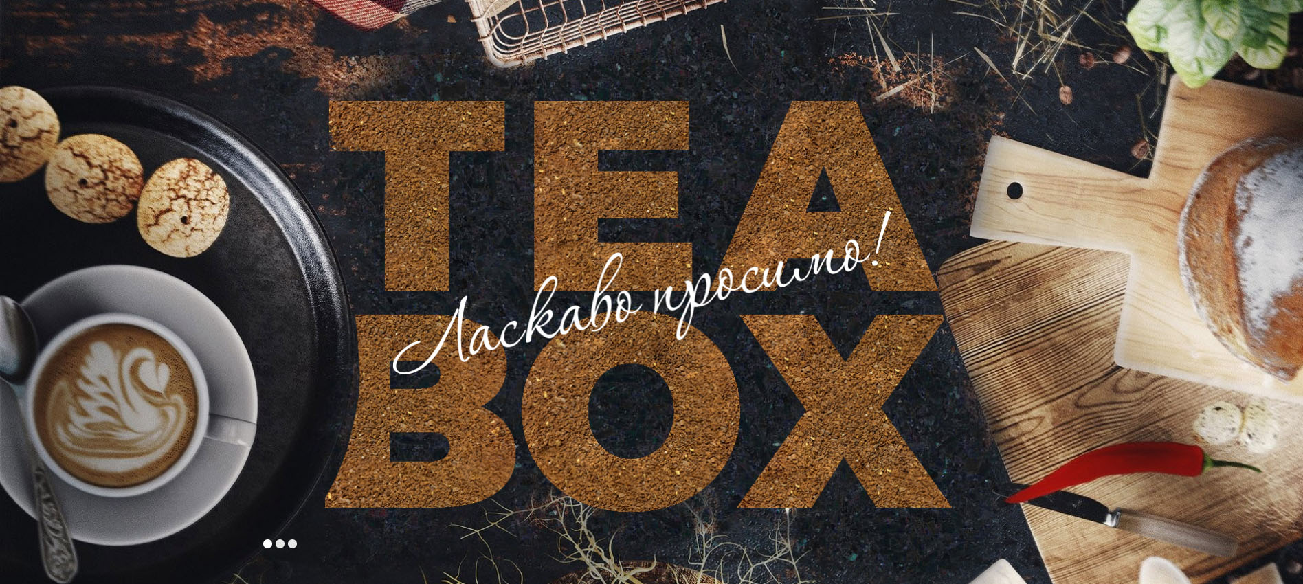 TEABOX Online Store from Ukraine 004