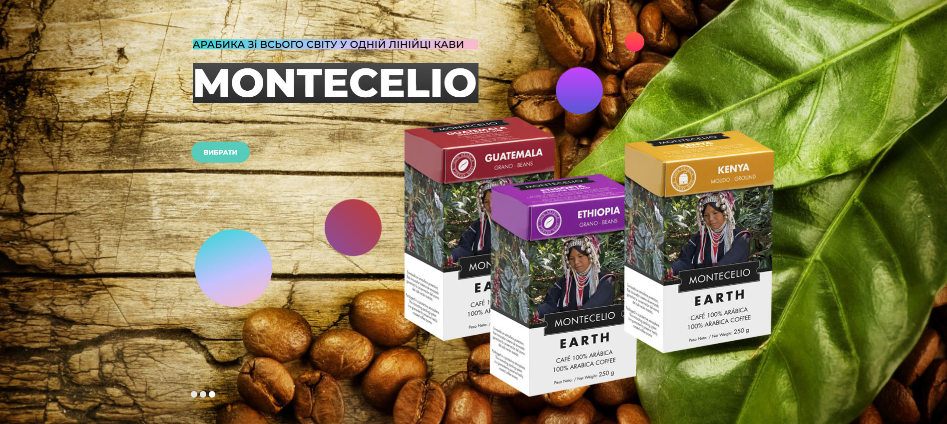 TEABOX Online Store from Ukraine 002