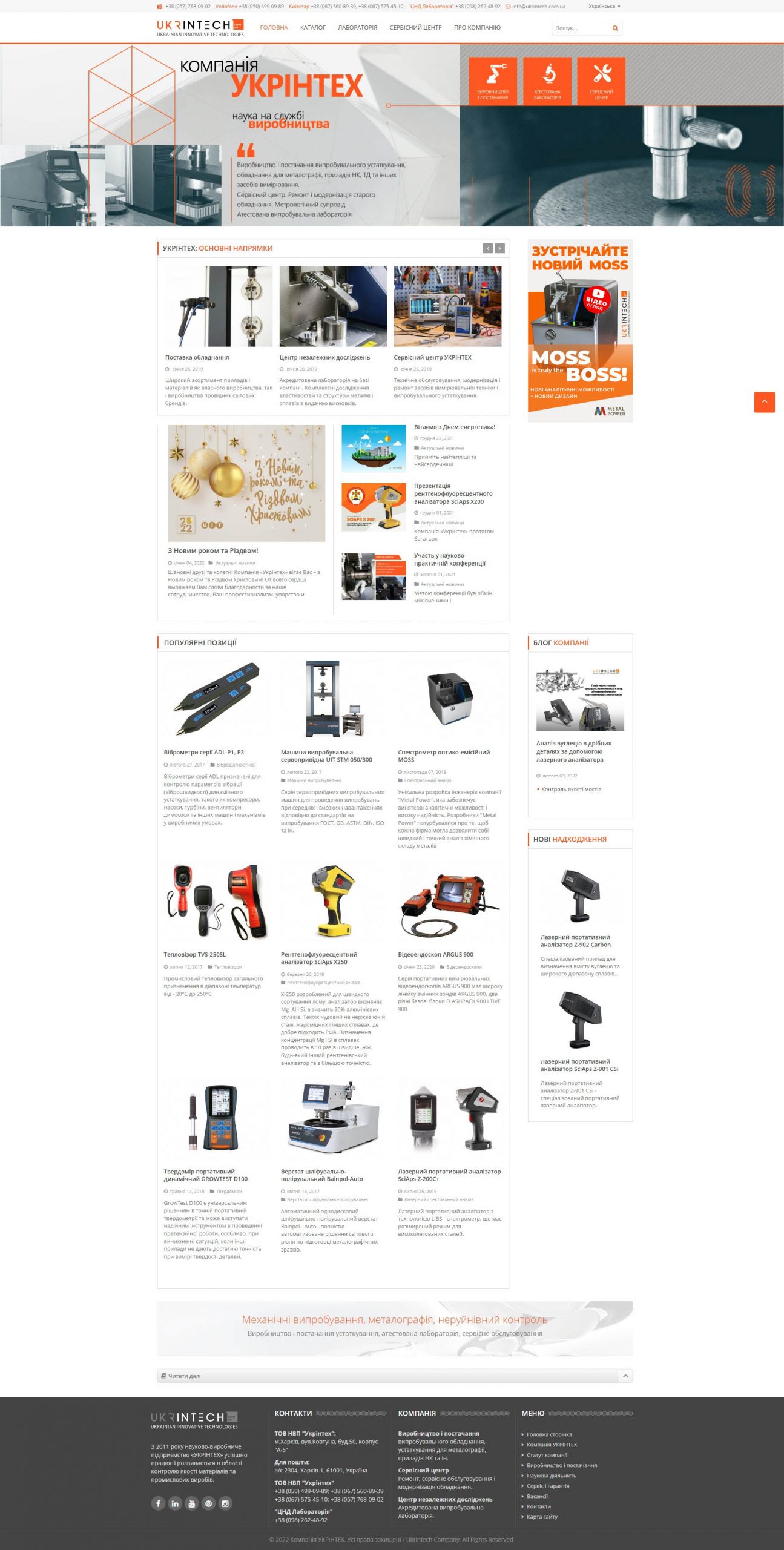 Ukrintech Company