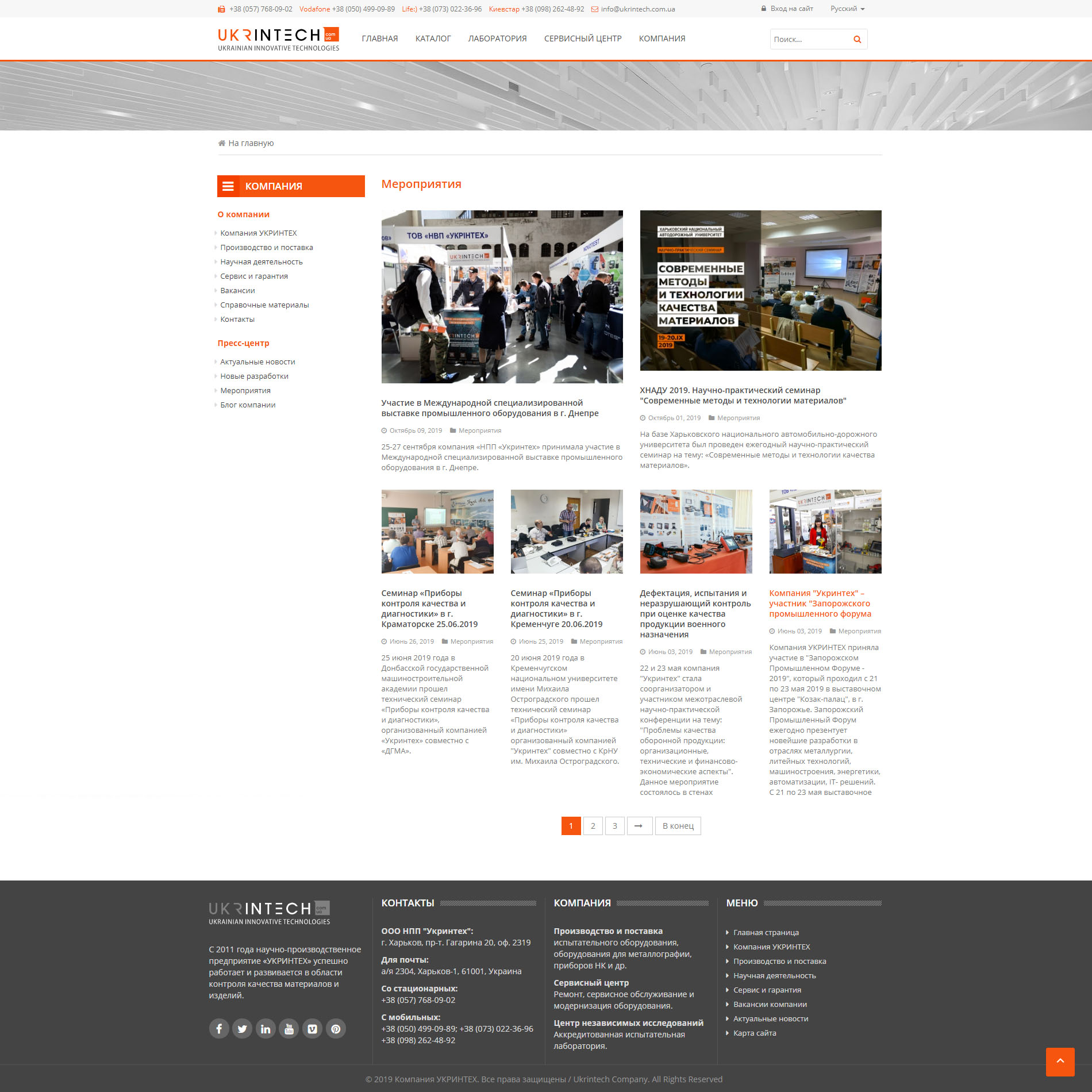 ukrintech3 ukrintech company 003
